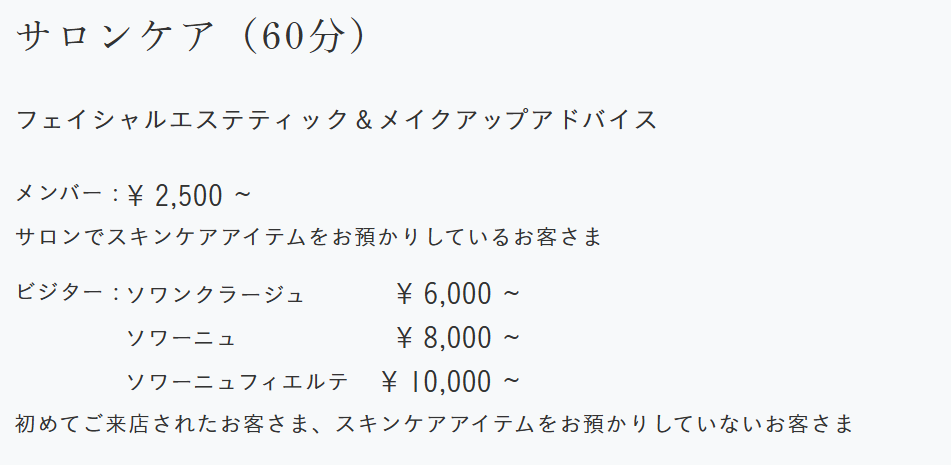 パソコン用の画像